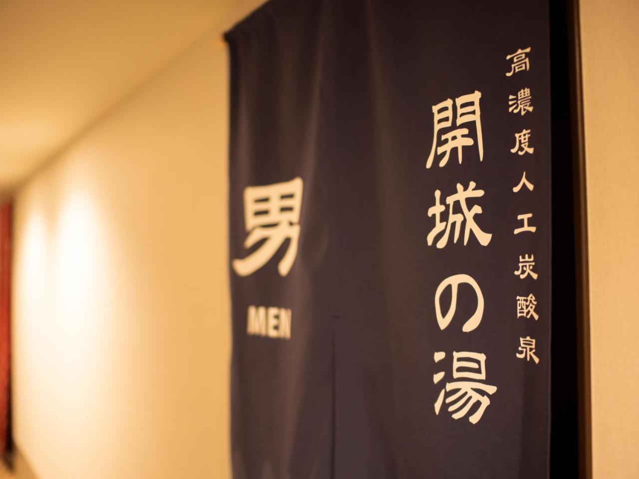 Super Hotel Tokyo Shiba Exteriör bild